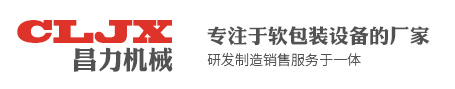 温州昌力机器无限公司